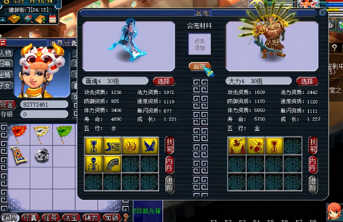 梦幻西游：还是大力出奇迹，起手炼妖出9技能力劈画魂