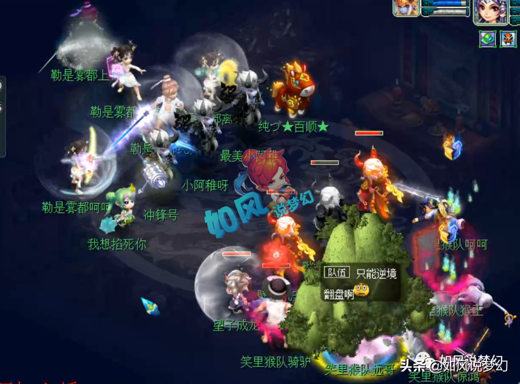 梦幻西游：珍宝阁文哥服战前疯狂熔炼，紫禁城女儿衣服、武器曝光