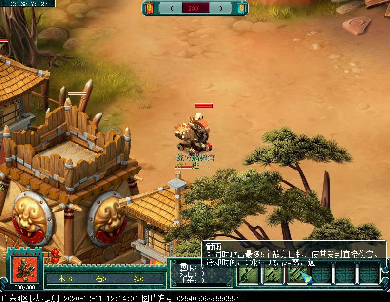 即时制玩法“梦幻攻防战”：阵营对抗赛，获胜方可拾取宝箱