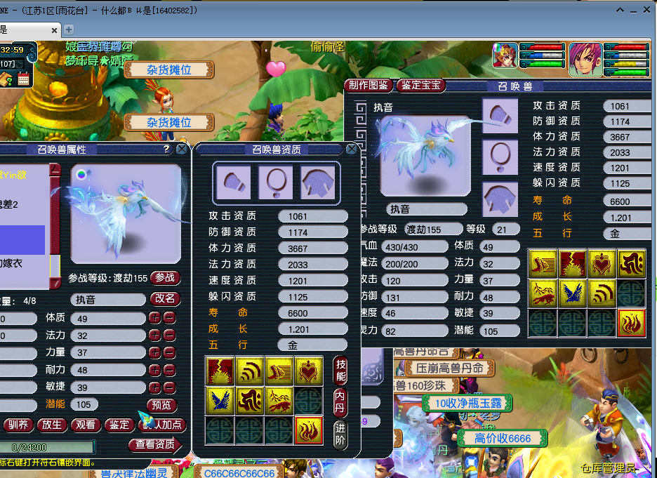 梦幻西游：7技能须弥执音打全红，都说留一蓝海阔天空