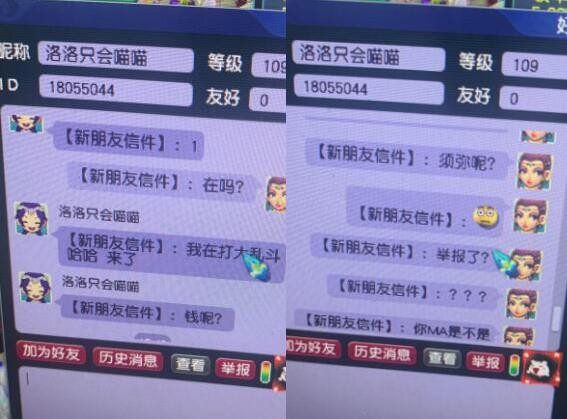 梦幻西游：这是不是神天兵最帅的锦衣搭配？不动站着都很好看