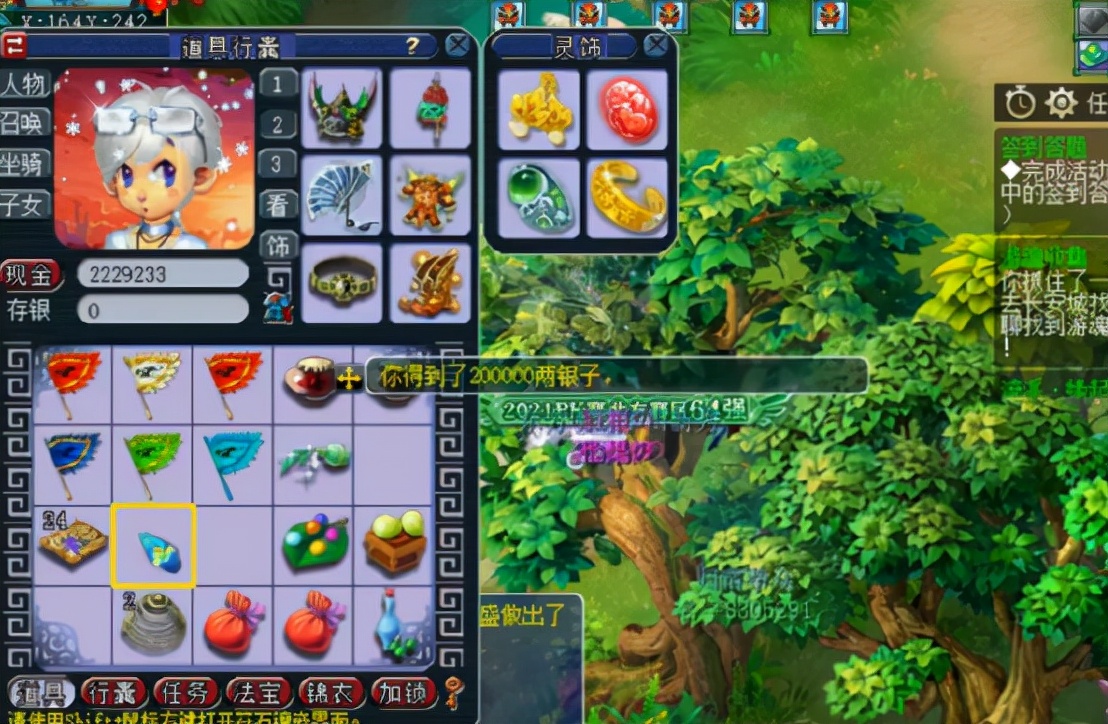 梦幻西游：新鲜出炉的星辰碎片，带你体验现实与理想的差距