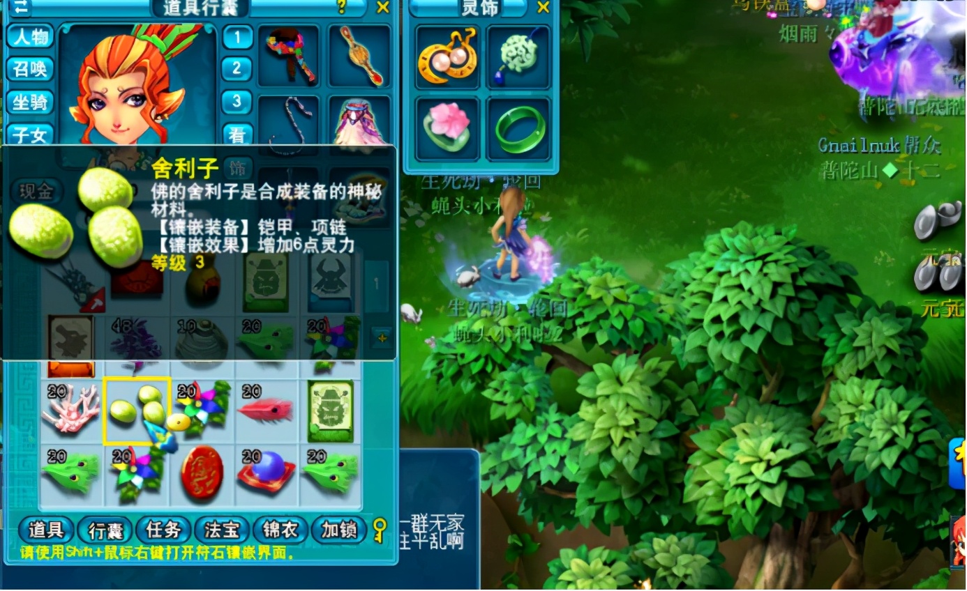 梦幻西游：玩家的摇钱树苗之旅，真是让人忘不了那遍地的元宝