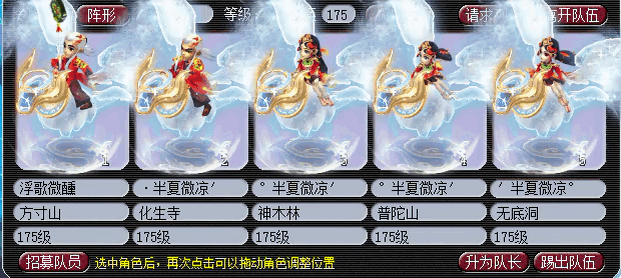 梦幻西游：幻·帝江告诉你什么叫做性价比？一个顶俩不香么