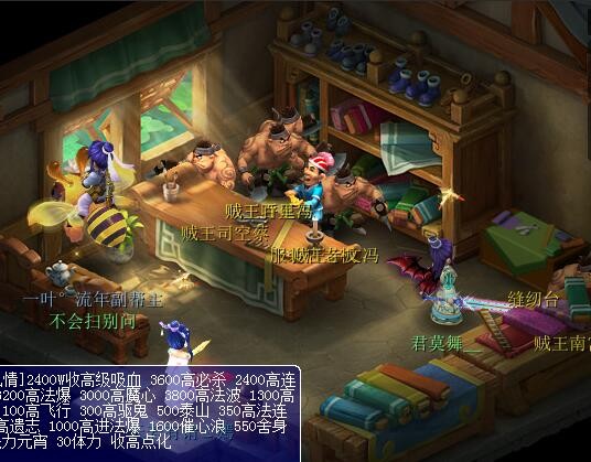 梦幻西游：满状态的魔花果山有多强？秒10个单位有八个单位会法爆