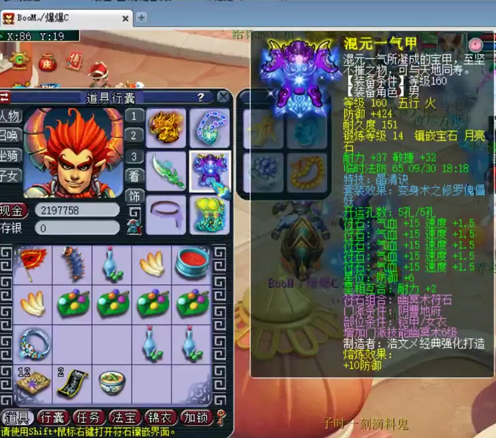 梦幻西游：爆总四封印地府展示，这些宝宝居然都是紫禁城淘汰的