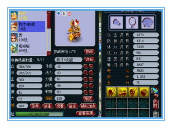 梦幻西游：综合总伤1100+，这把武器逆天了