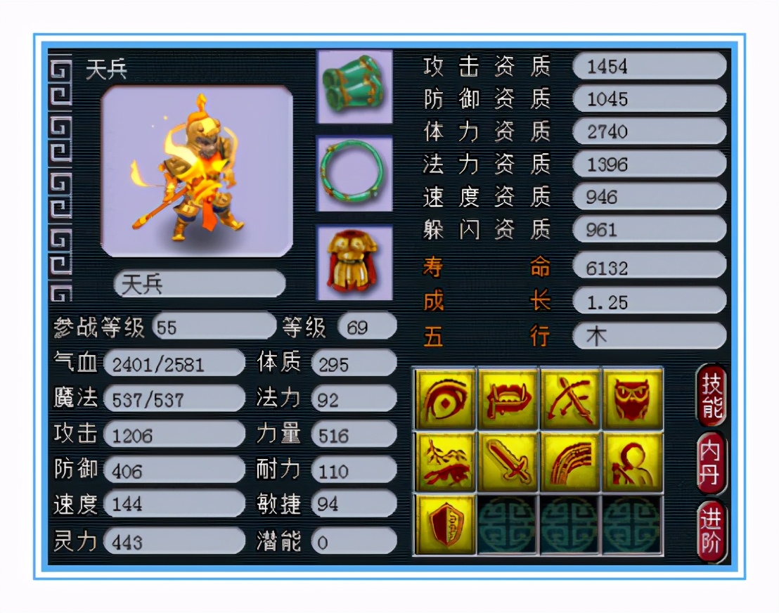 难以置信！这么强的装备这么强的宝宝 它们的主人居然才59级？