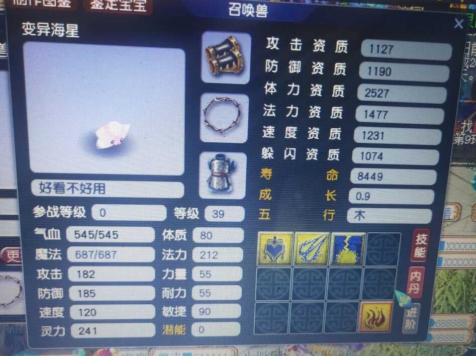 梦幻西游：区霸也有被收保护费的时候，不给会被破卡党追着破卡