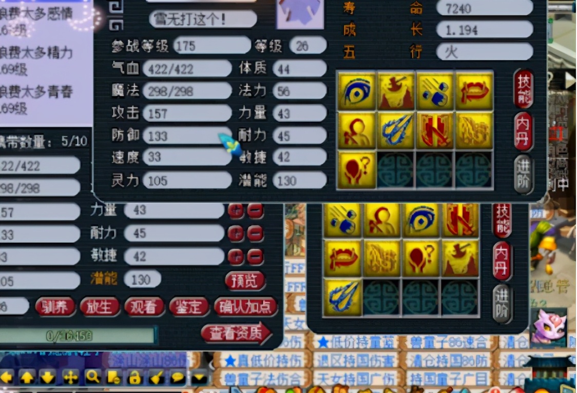 梦幻西游：9技能力劈壁垒童子上书，留得这手太稳了