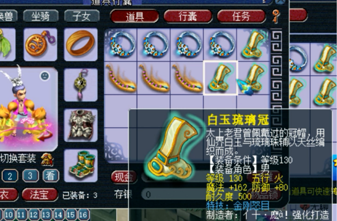 梦幻西游：太没天理了，鉴定出无级别后还有这么多蓝字