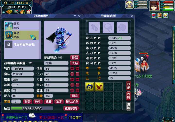 梦幻西游：五开玩家发现“新大陆”，摸索出上班族赚钱养号方法