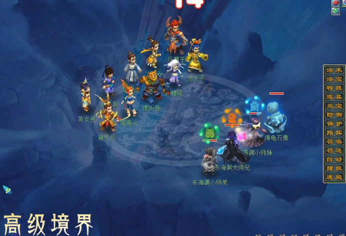 梦幻西游：新门派“东海渊”爆料，群秒和单点都是出类拔萃