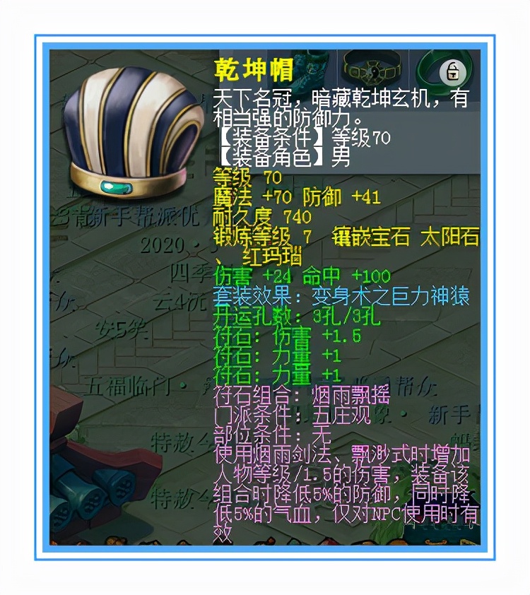 梦幻西游：能封能奶还能输出，这就是传说中的全能五庄吗？