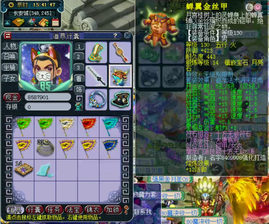 梦幻西游：109级超适合单挑的大唐展示，这些宝宝玩起来真的爽