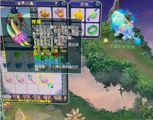 梦幻西游：高成本打造的装备还没抓鬼给的好，野生的愤怒无级别