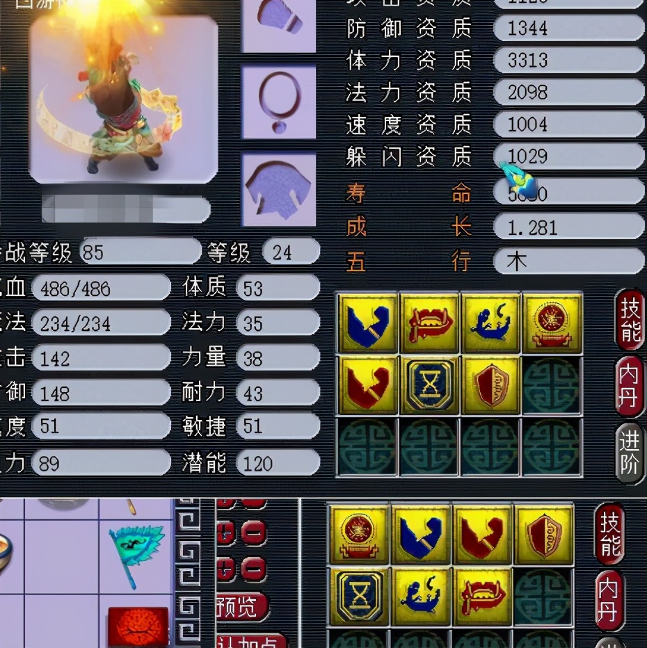 梦幻西游：打书黑科技？还没反应过来，善恶日游神就全红了