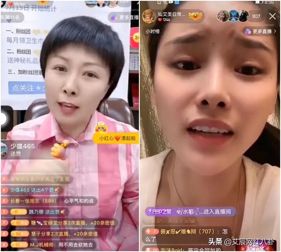 KS官方介入艾美人与倚后合同纠纷事件,五