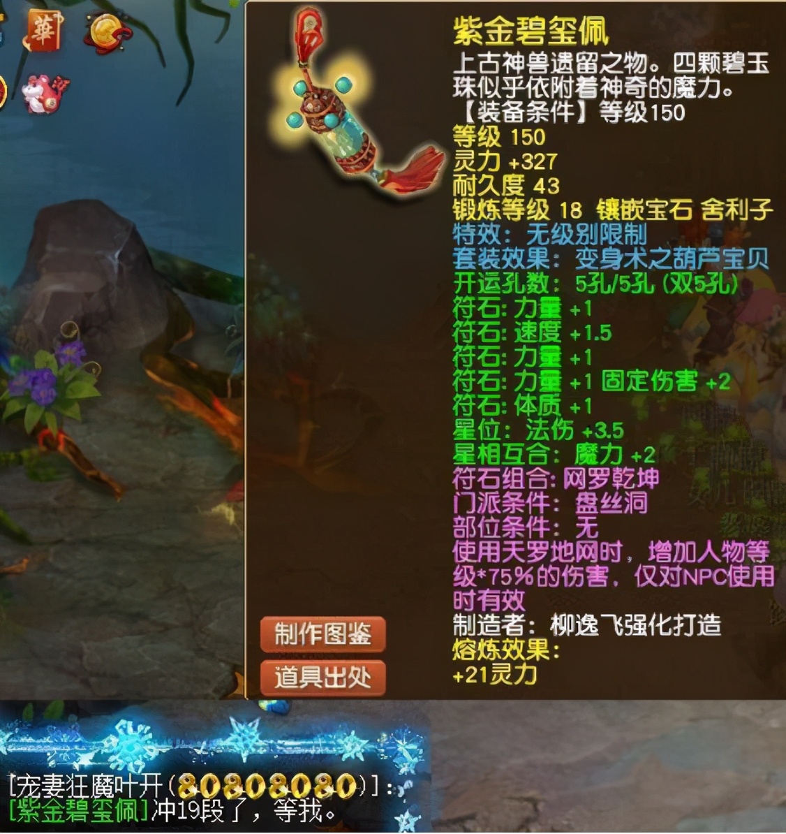 梦幻西游：「大观园」，全组别最均衡的服务器之一，欢迎玩家入驻