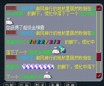 谈谈怎么点宠修的性价比《梦幻西游》4星地煞险灭队