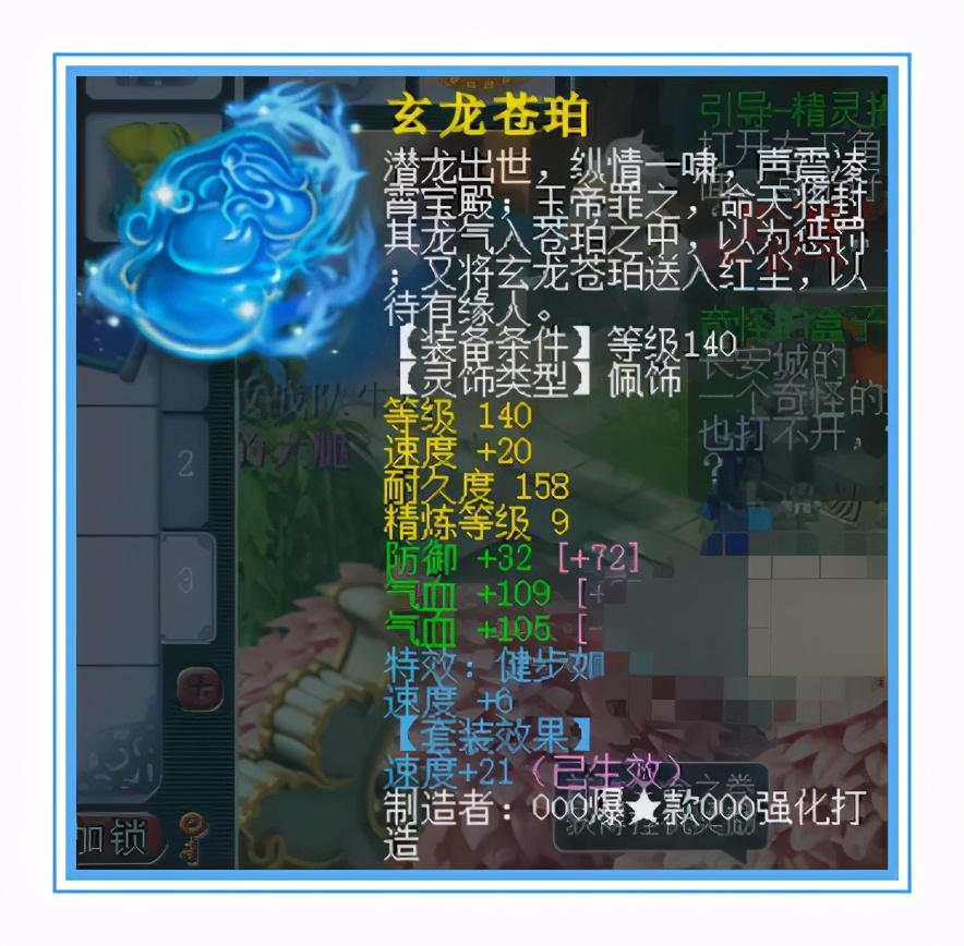 梦幻西游：接近15+9的天元大唐，武器伤害1033+