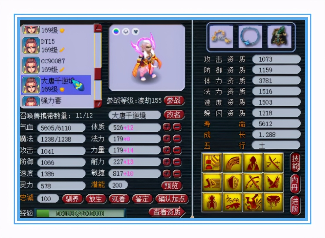 小梅沙天启大唐，装备宝宝堪称服战顶尖，死法豹子更是强得离谱