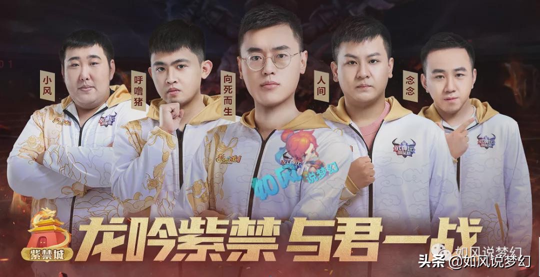 梦幻西游：打破珍宝阁和紫禁城垄断，西栅老街夺175联服战冠军