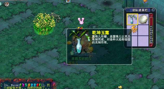 梦幻西游：奇遇任务九色鹿下攻略，主线地图支线任务全部标注