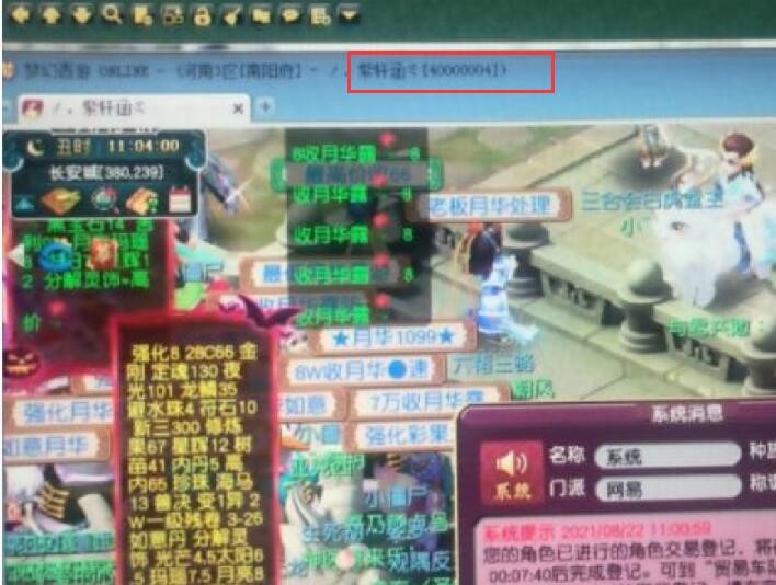 梦幻西游：梦幻最实惠的帮战奖励，帮主按击杀的人头数发梦幻币