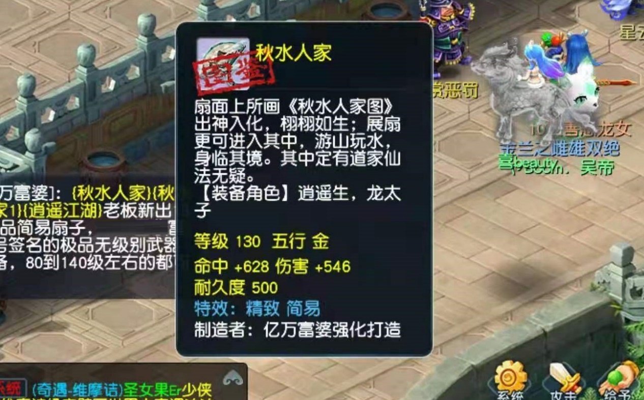 梦幻西游：门派大改在即，泡泡灵仙或将咸鱼翻身，迎来逆袭