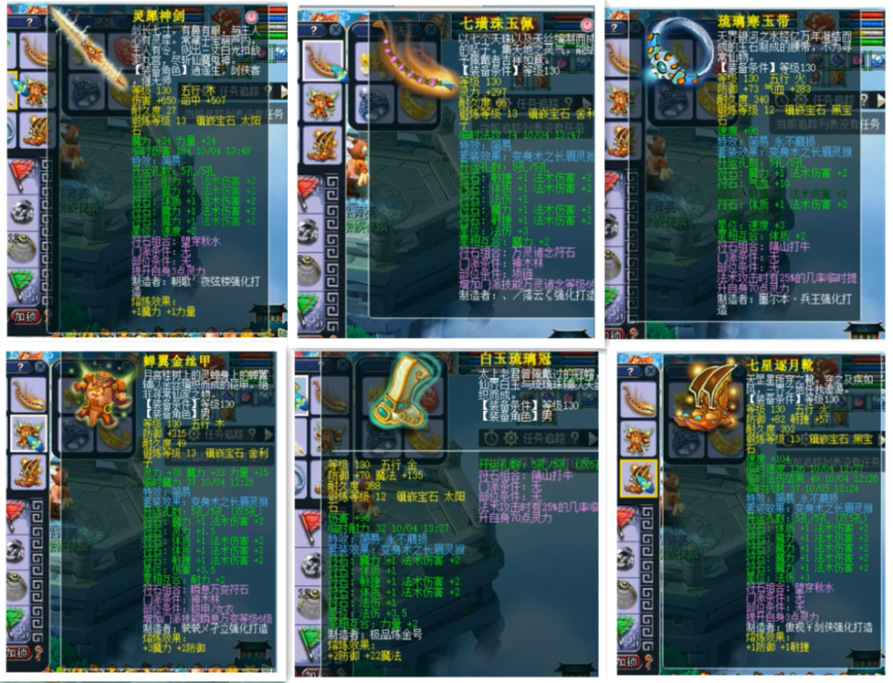 梦幻西游：18门派闯关完成203关，黄阿泽创造梦幻新纪录