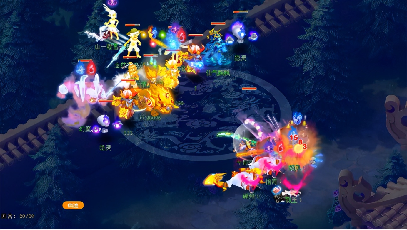 梦幻西游：群雄年度劲旅巡礼——气势如虹珍宝阁