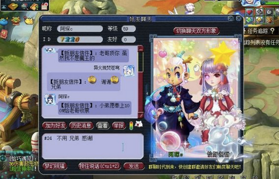 梦幻西游：凭本事做的首席大弟子，你做成就，我就得让？