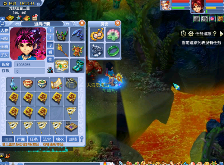 梦幻西游：牌子滞销，玩家含泪挖高图，结果狂出极品兽决