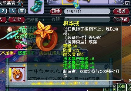 梦幻西游：魔化生就不能拉人吗，难道魔力加点不能学习救人技能？