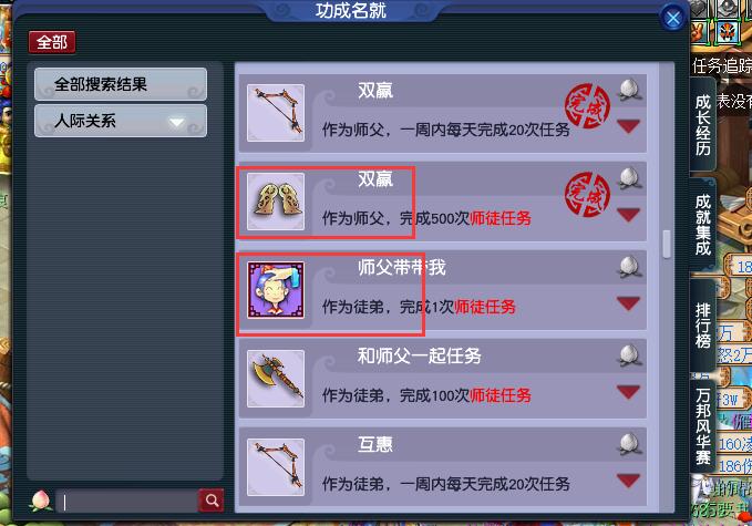 梦幻西游：最神秘的炼妖合宠，连参与炼妖的召唤兽是什么都不知道