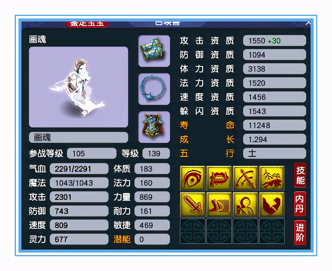梦幻西游：天科花果山硬件展示，不带无级别也很强