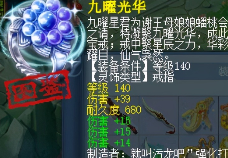 梦幻西游：军火商的巅峰时刻，140四伤害加无级别不磨