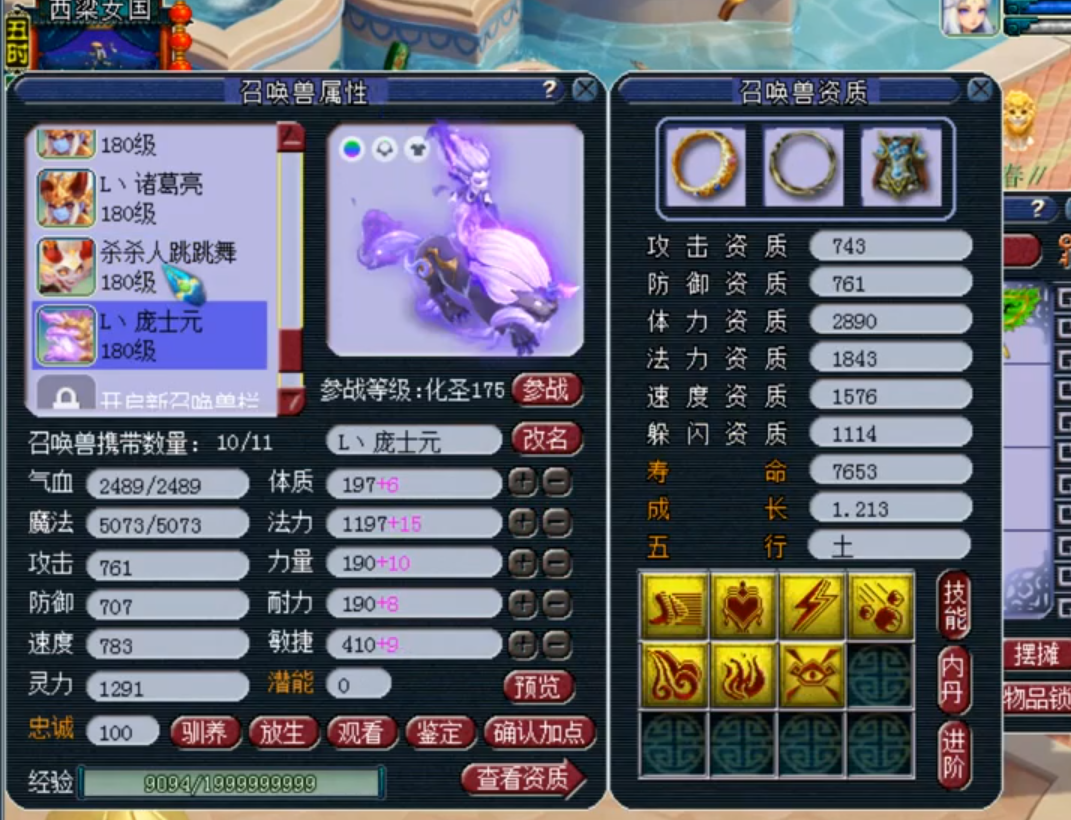 梦幻西游：10把武器逆袭百万神器，917伤无级别扇，人生巅峰来临