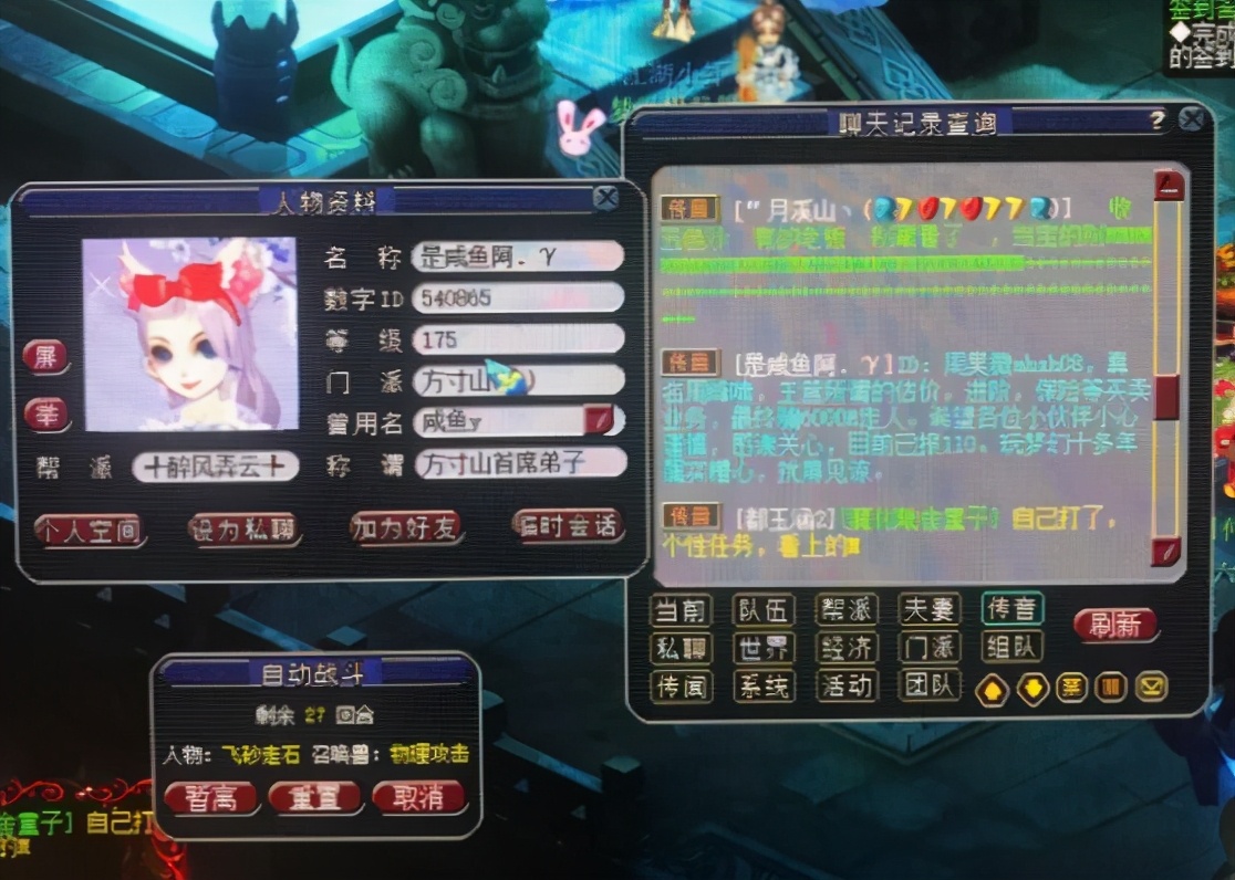 梦幻西游：差点被副本属性要求吓到，要求每回合能造成20W输出