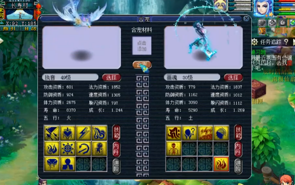 梦幻西游：炼出10技能执音都回炉，狠人逆袭是有原因的