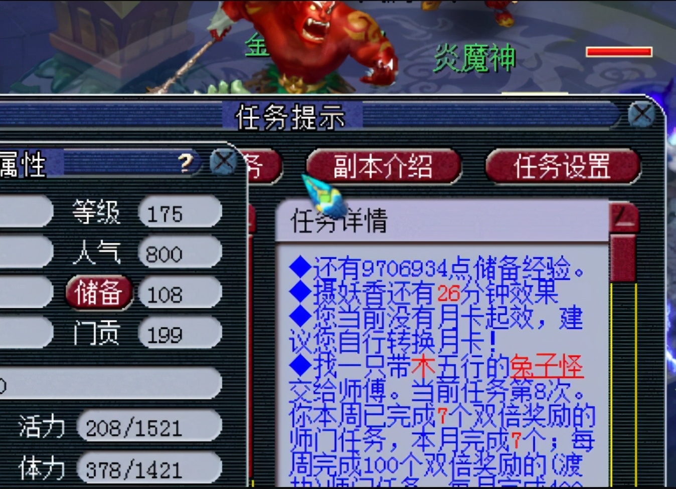 梦幻西游：玩家自己打造的顶级法宠，第四回合输出，第五回合最强