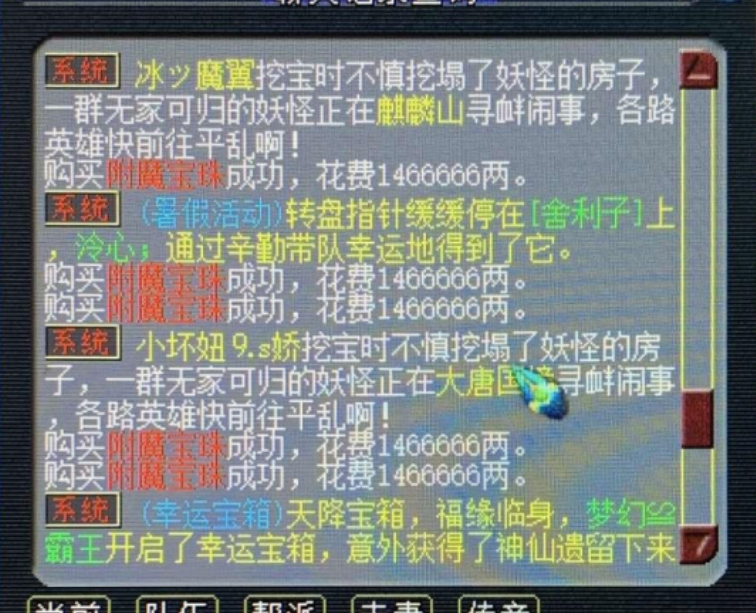 梦幻西游：梦幻中的飞升是个门槛，有没有飞升就是两个游戏体验