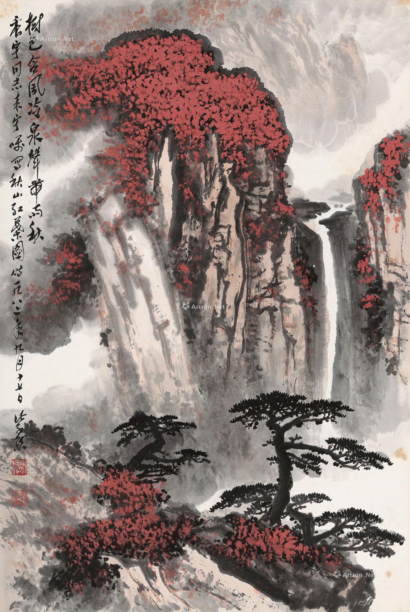 魏紫熙经典山水作品欣赏(三)