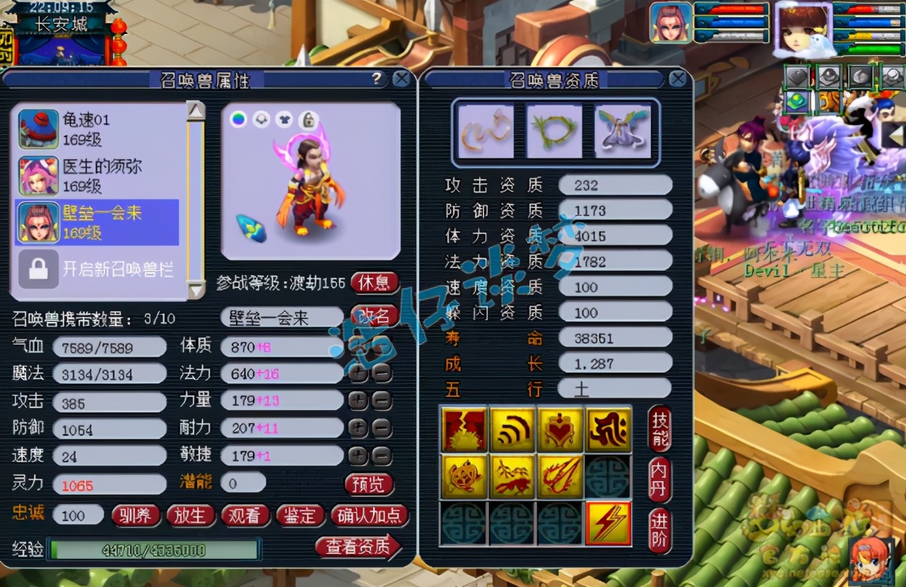 梦幻西游：159魔王寨，5件13锻定心套，他才是老玩家心中的经典