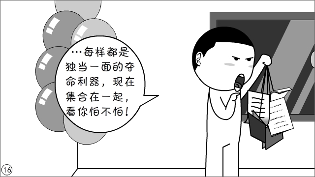 打着“正能量”旗号，就能粗制滥造？