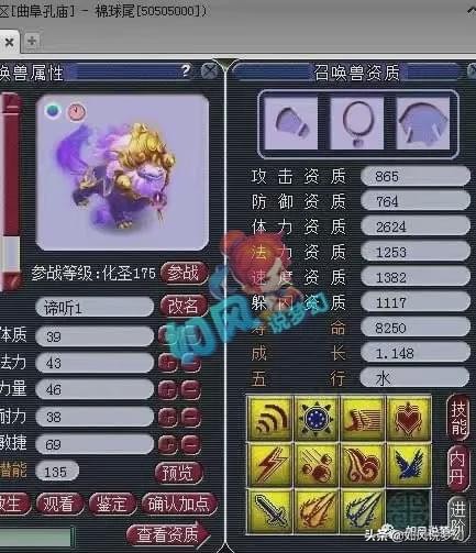 梦幻西游：伦总100万没打成1只谛听，第1水清女衣熔炼被还原