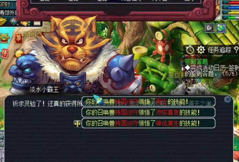 梦幻西游：真正靠自己逆天改命的召唤兽，0技能持国领悟成3技能