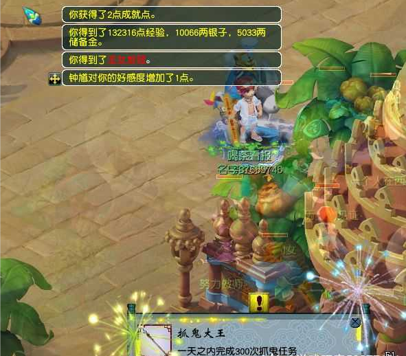 梦幻西游：梦幻竟然有两位卧龙凤雏，角色性别不对鉴定还点专用呢