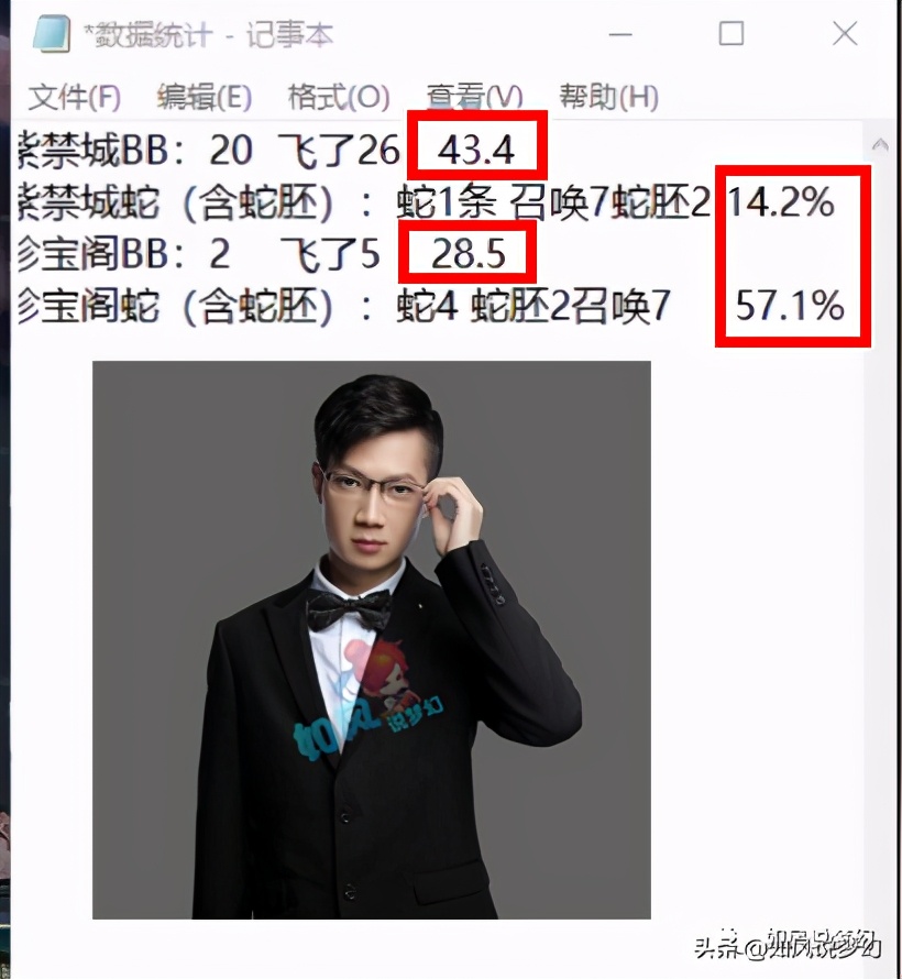 梦幻西游PK取胜的7大因素，不仅仅靠“高级神佑几率”